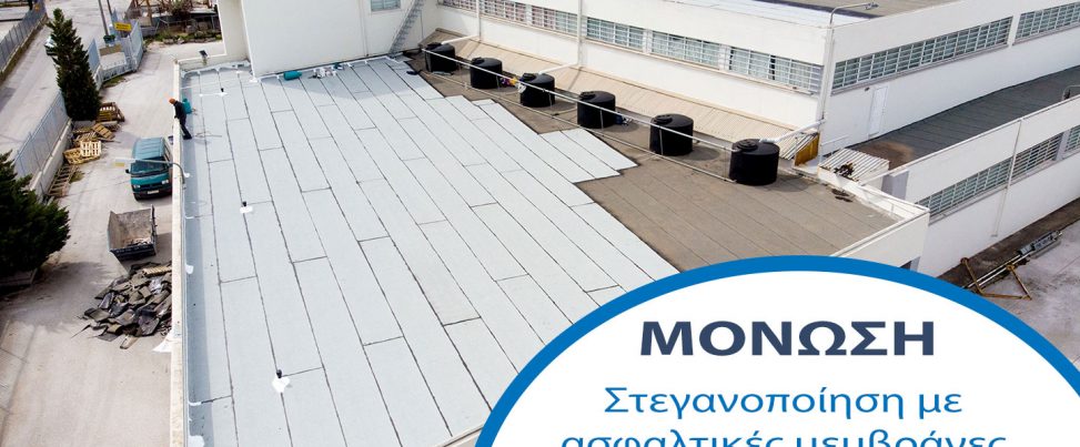 Μόνωση ταράτσας, μονωση ταρατσας, μονωσεις ταρατσων,μονώσεις ταρατσών,μόνωση,μονώσεις,θερμομονώσεις,monosi,monoseis,monoseis taratson, Μόνωση ταράτσας, μονωση ταρατσας, μονωσεις ταρατσων,μονώσεις ταρατσών,μόνωση,μονώσεις,θερμομονώσεις,monosi,monoseis,monoseis taratson,